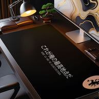 THIS IS MY PEAK - Anime Design - XXL Gaming Mauspad