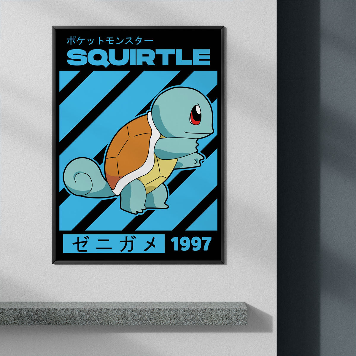 SQUIRTLE - Deskyou Poster