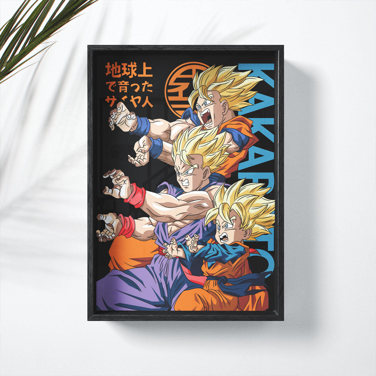 FATHER AND SON - Deskyou Poster