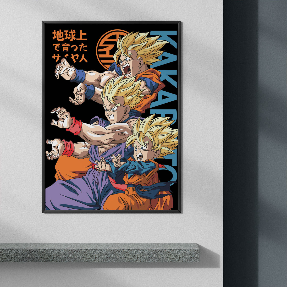 FATHER AND SON - Deskyou Poster