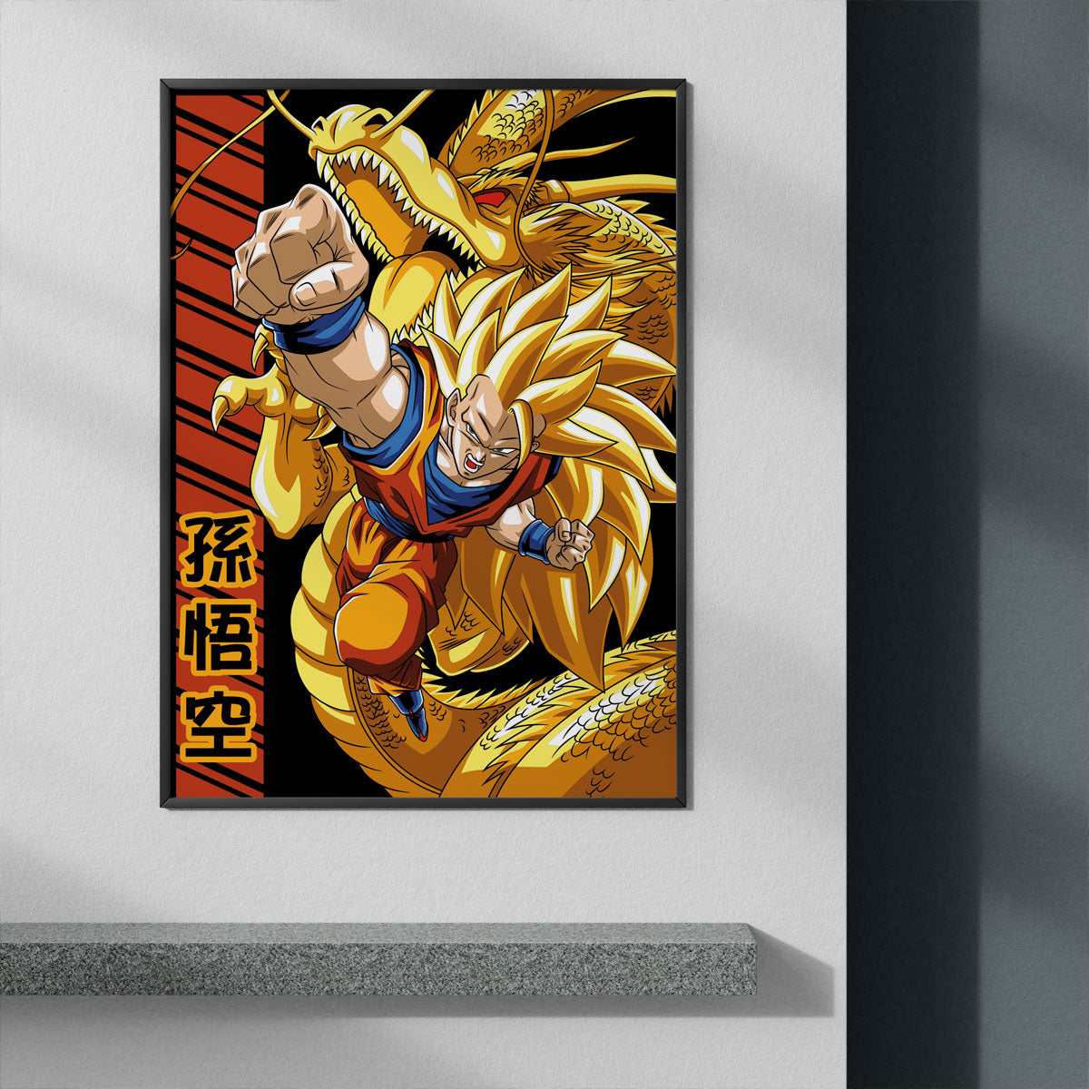 SSJ3 - Deskyou Poster