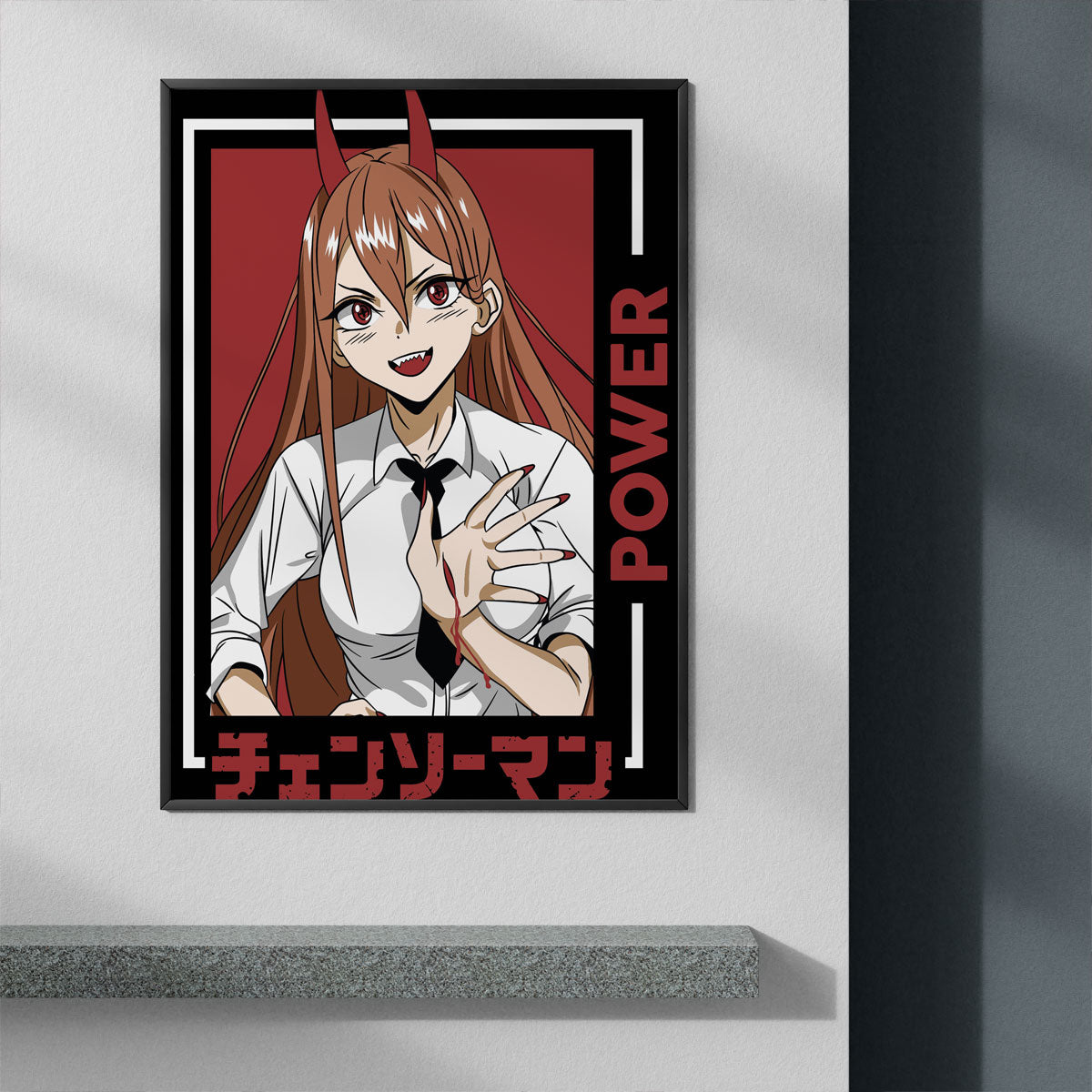 POWER - Deskyou Poster