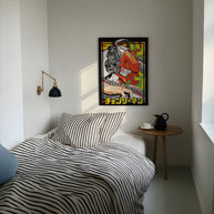 CHAINSAW - Deskyou Poster