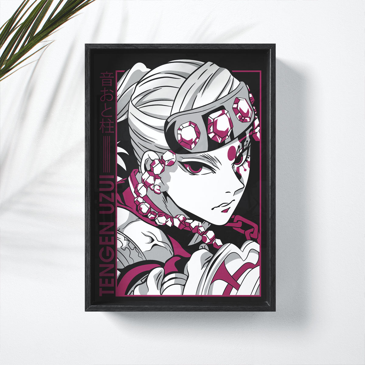 TENGEN UZUI - Deskyou Poster