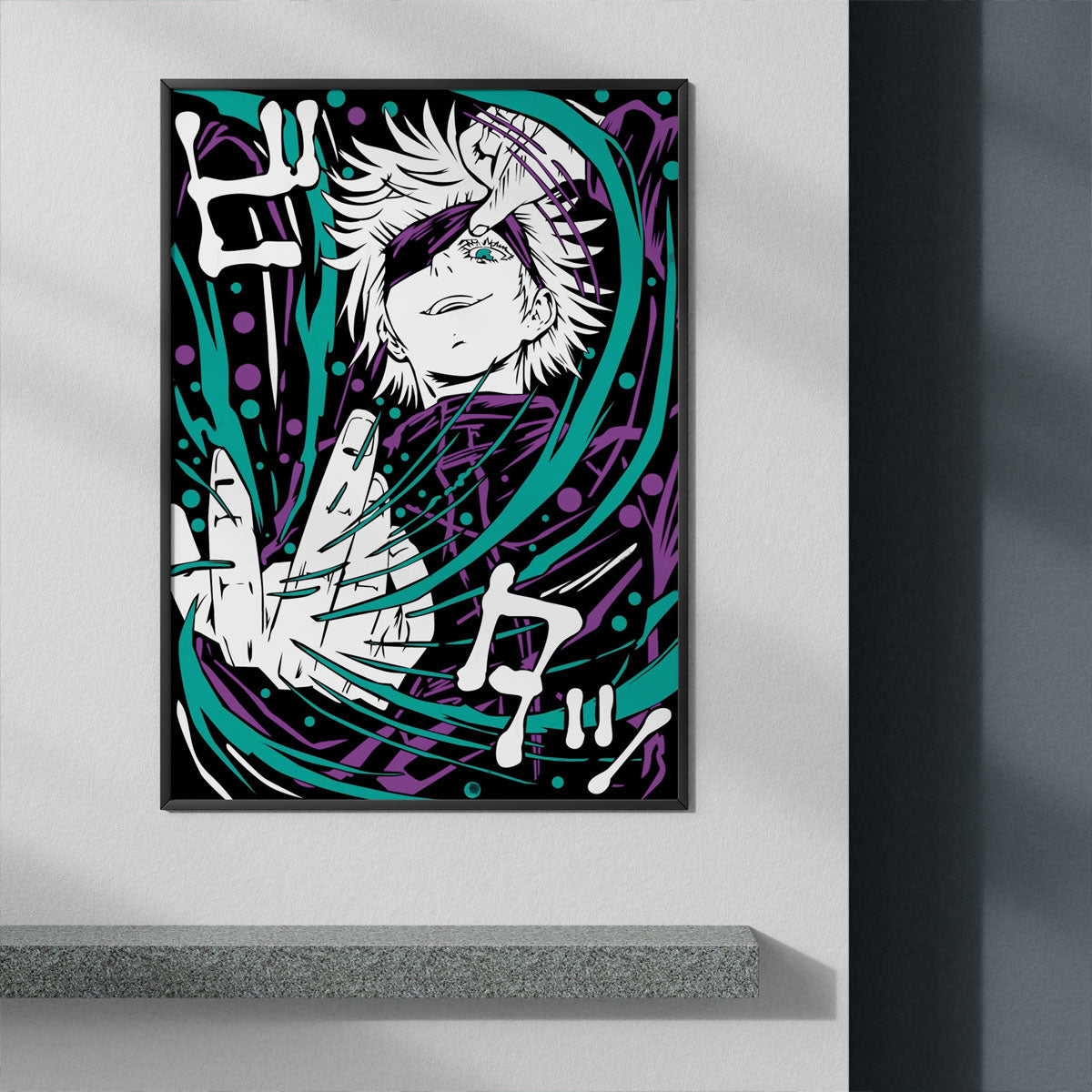 SATORU - Deskyou Poster