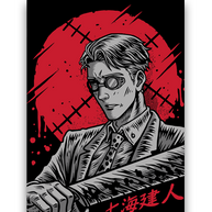 NANAMI - Bilderfolie für LED Rahmen