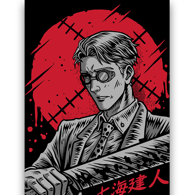 NANAMI - Deskyou Platina