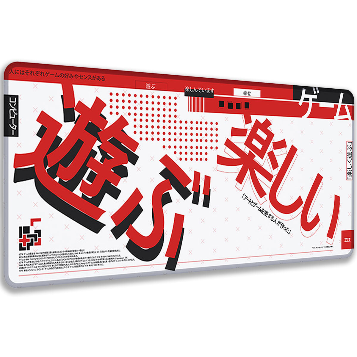 ASOBU JAPANESE ART - XXL Gaming Mauspad