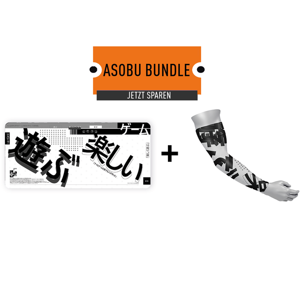 Asobu Bundle
