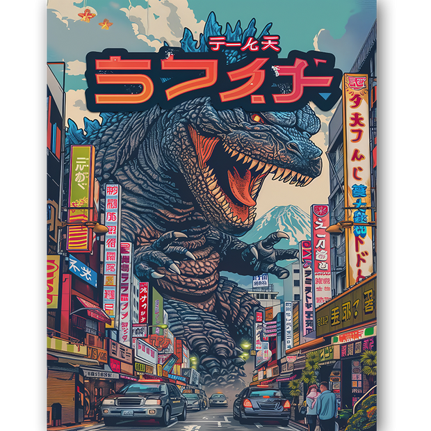 GODZILLA - Deskyou Platina